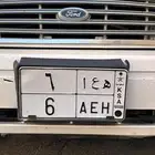 لوحة مميزة