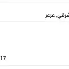 قطعة ارض على شارعين