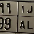 لوحه مميزه