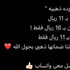 اشتراكات رقمية بأسعار ذهبيه