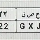لوحة للبيع