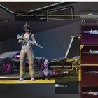 حساب ببجي للبيع