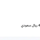 هايلوكس غمارتين 2021