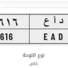 لوحه للبيع