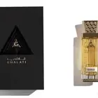 عطور براند غلاتي جديدة