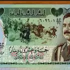 عملة عراقية