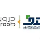 إنجاز دورات دروب