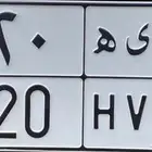 لوحة مميزه