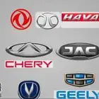 توضيب السيارات الصيني جيلي أم جي جميع الموديلات