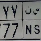 لوحه حسن