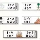 لوحه قفل حروف ثلاثيه للبيع