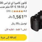 كاميرا   عدسة 75 300
