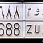 لوحه ر و م للبيع