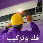 فني تكيف شمال الرياض