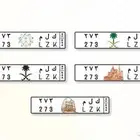 لوحه مميزه كلم وثلاث ارقام