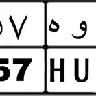 للبيع لوحه ثلاثيه مميزه رسمه جميله البيع قريب جدا