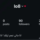 يوزر انستا ثلاثي