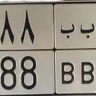 لوحه مميزه