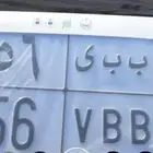 لوحة قفل وحرفين مكرر