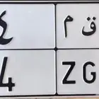 رقم 4