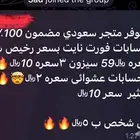 مورد فورت