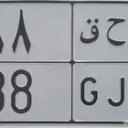 لوحة مميزة 88