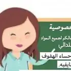 مدرسه فالحسا