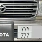 لوحة مميزة 777 ( مباعه )