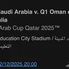 تذاكر كاس العرب السعودية - عمان