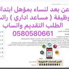 خدمات الاكترونية تسجيل وظائف وجميع الخدمات العامه