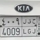 لوحة حقل 4009 ح ق ل - LGJ