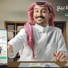 نقاط بيع