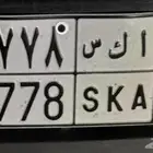 لوحه جاهزه لنقل
