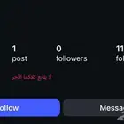 يوزر انستا اختصار قبيله عتيبه 511