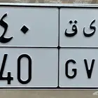 للبيع لوحة مميزة