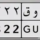 لوحة ر و ق ( روق )