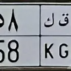 لوحه مميزه