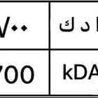 لوحه نقل 2700