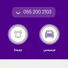 رقم سوا مسبق الدفع للبيع جديد لأعلى سوم