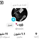 حساب تيك مليون قوي