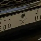 لوحه للبيع رنو