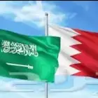 كداد البحرين