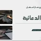 دعاية واعلان وتغطيات للمشاريع او الكوفيهات والمطاعم