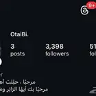 حساب انستقرام ثلاثي