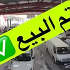 لتنازل ورشة سيارات في صناعية حايل ( تم البيع   )