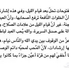 نصائح مجانيه اغتنمها