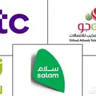 انترنت فايبر منزلي