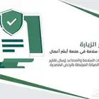 سلامتك اولا