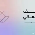 تصميم بروفايل احترافي للشركة