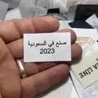 مطبعة مطابع طباعة مطبوعات